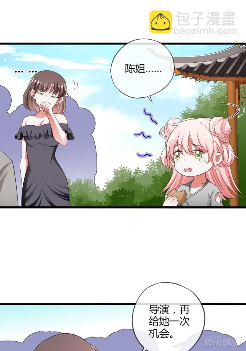 她凭什么做女主-第55话