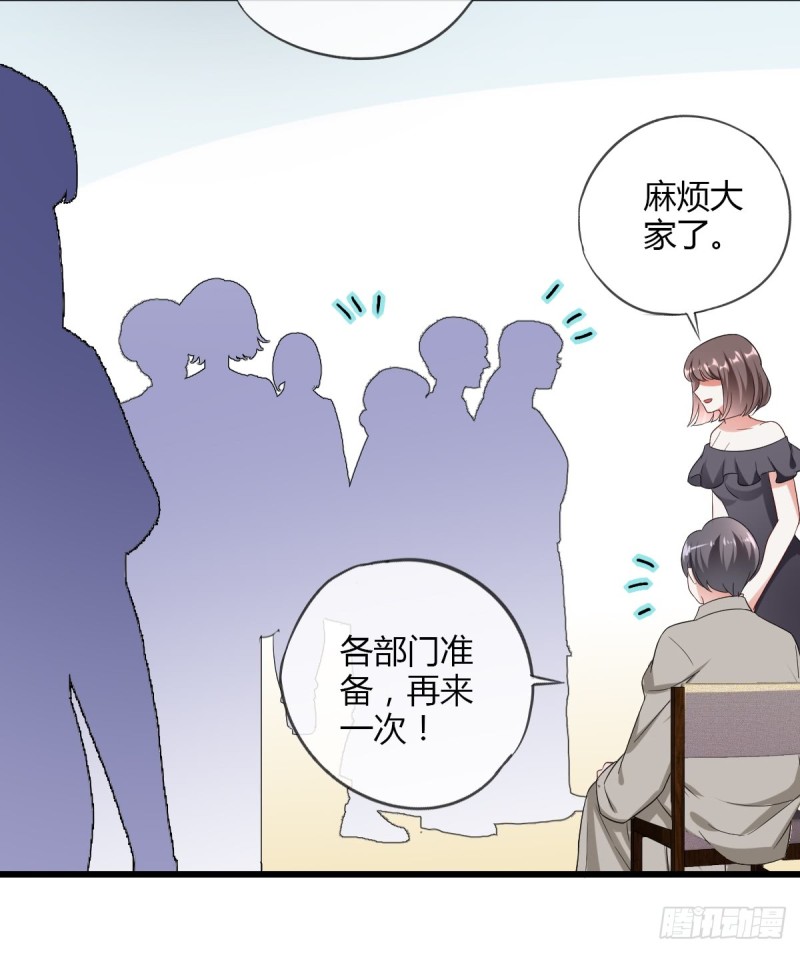 她凭什么做女主-第55话