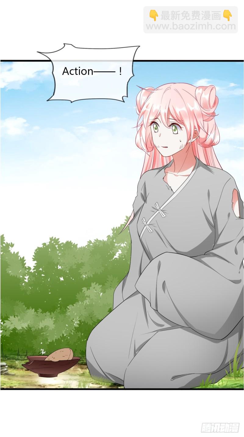 她凭什么做女主-第55话