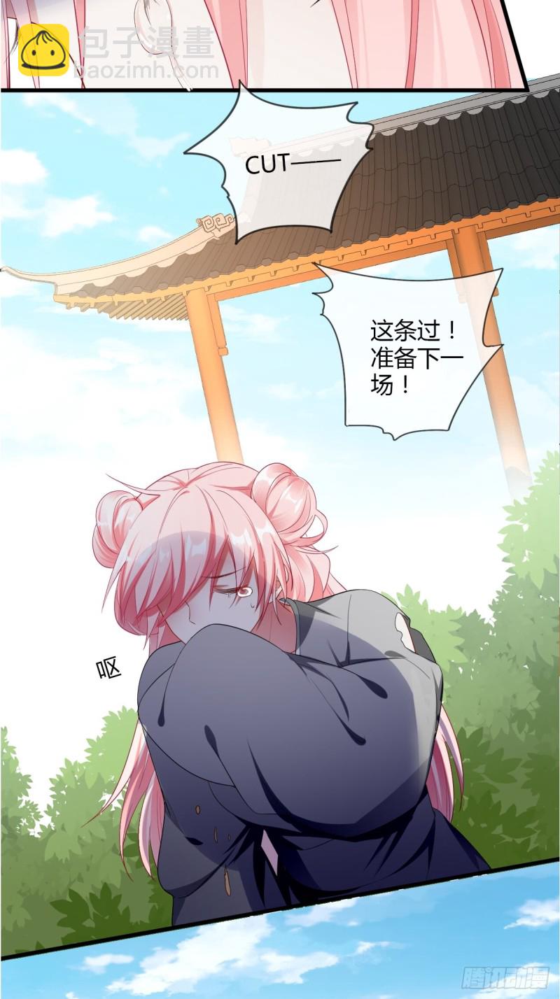 她凭什么做女主-第55话