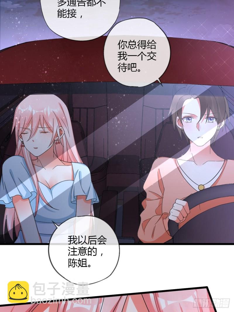 隐藏boss出现！-第59话