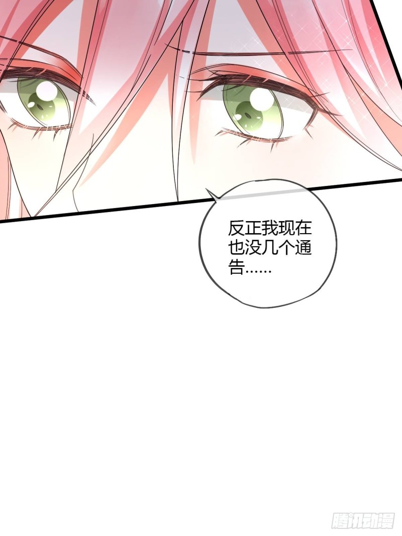 隐藏boss出现！-第59话