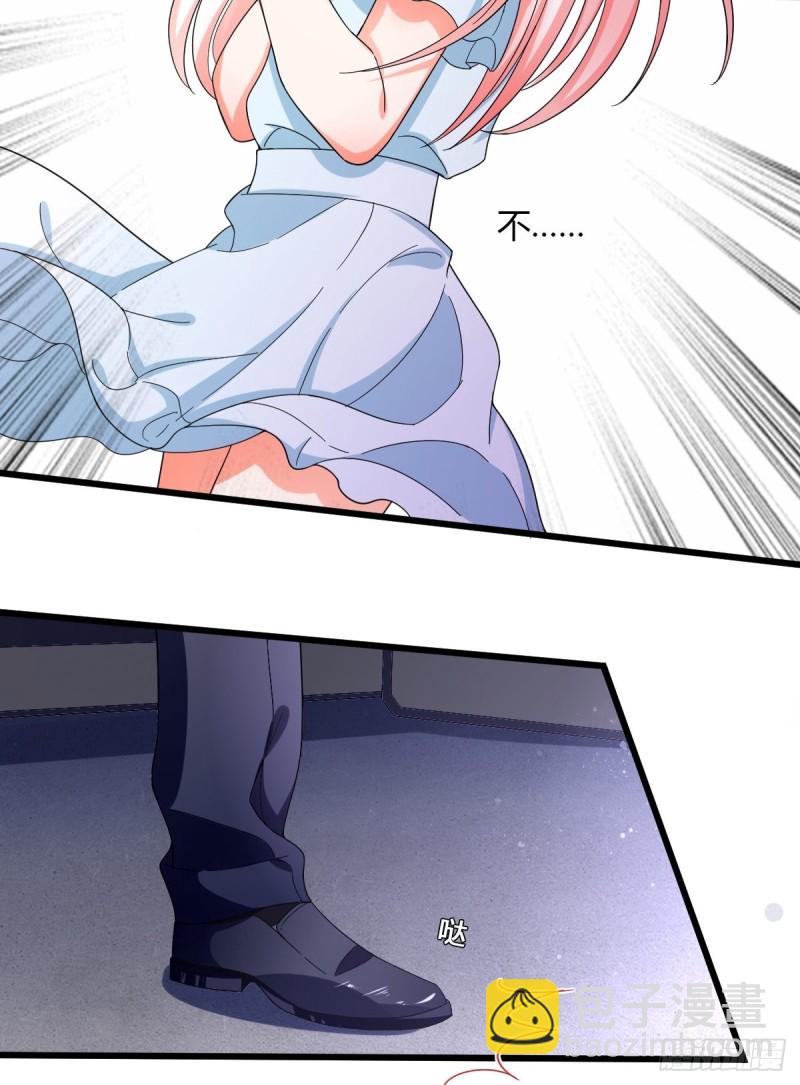 隐藏boss出现！-第59话