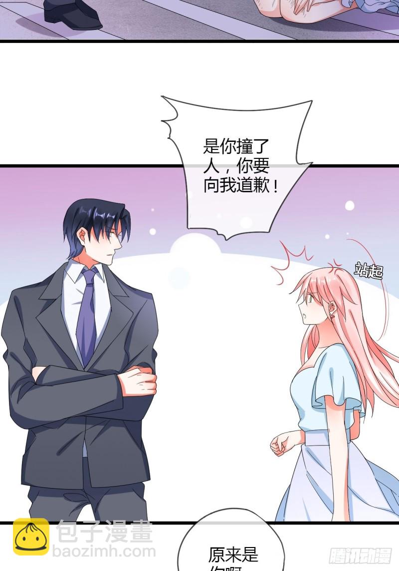 隐藏boss出现！-第59话