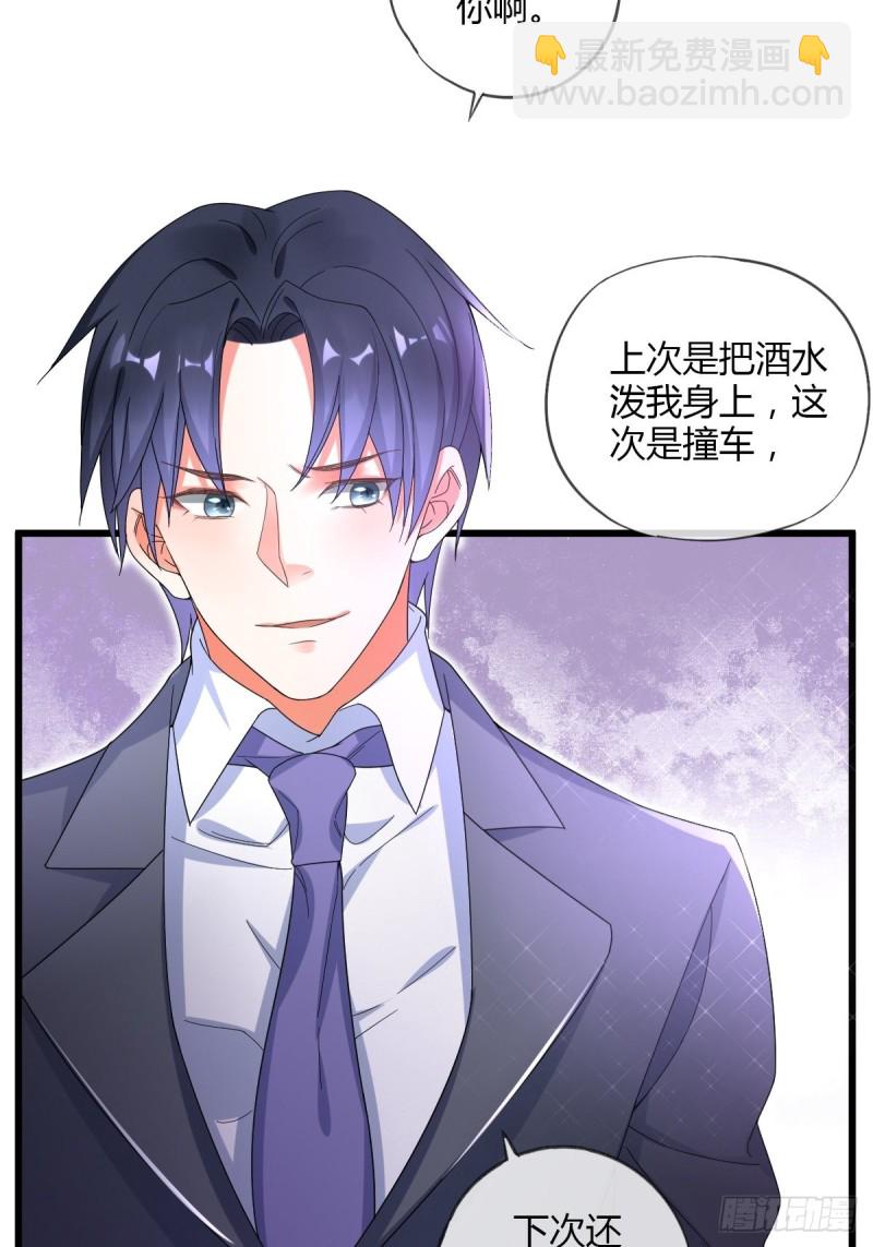 隐藏boss出现！-第59话