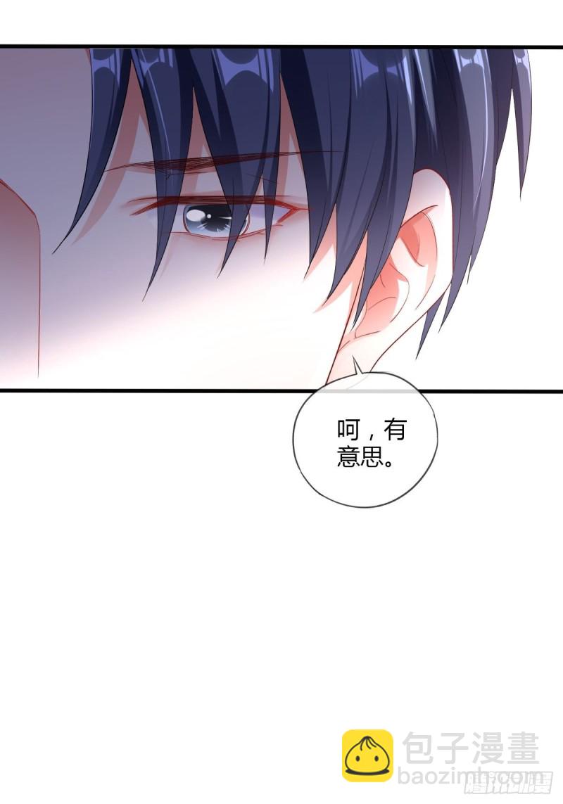 隐藏boss出现！-第59话