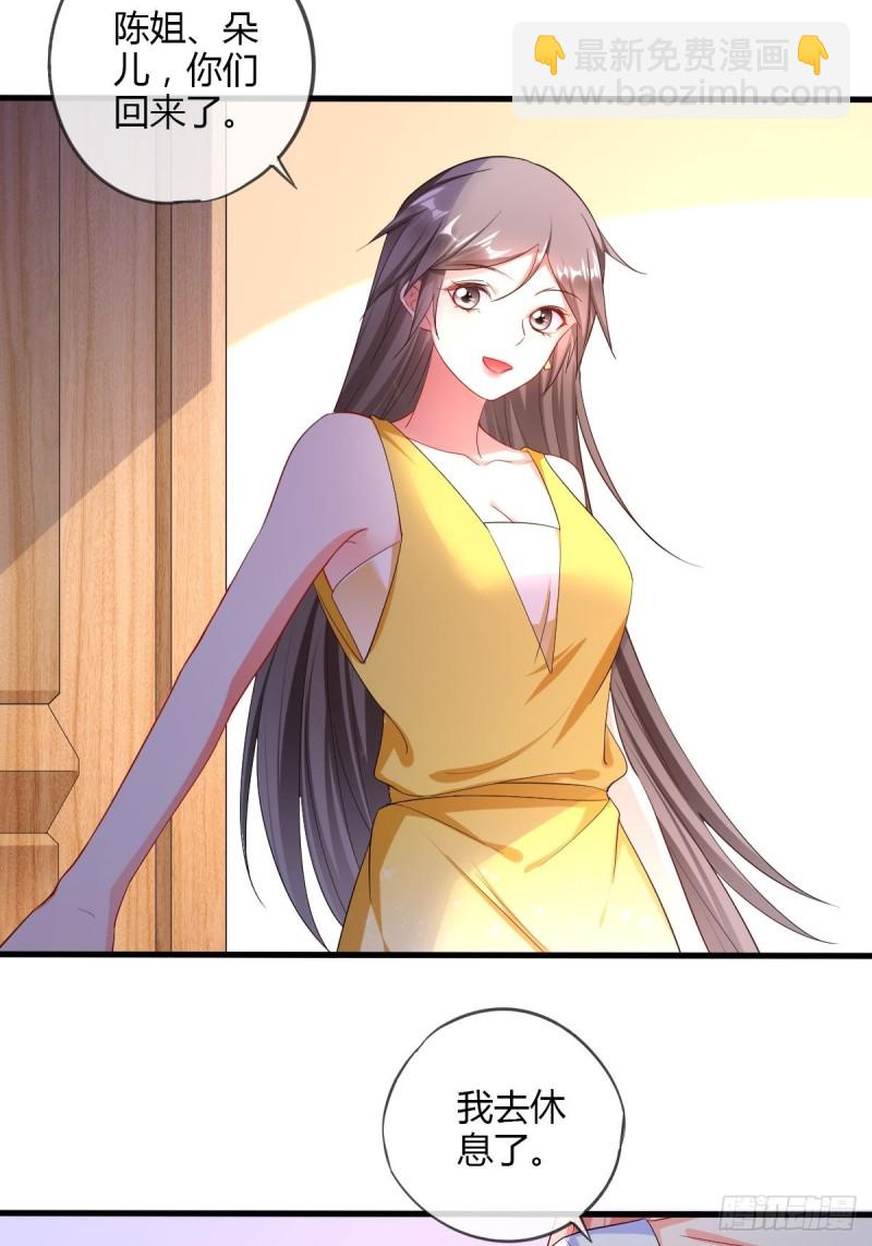 隐藏boss出现！-第59话