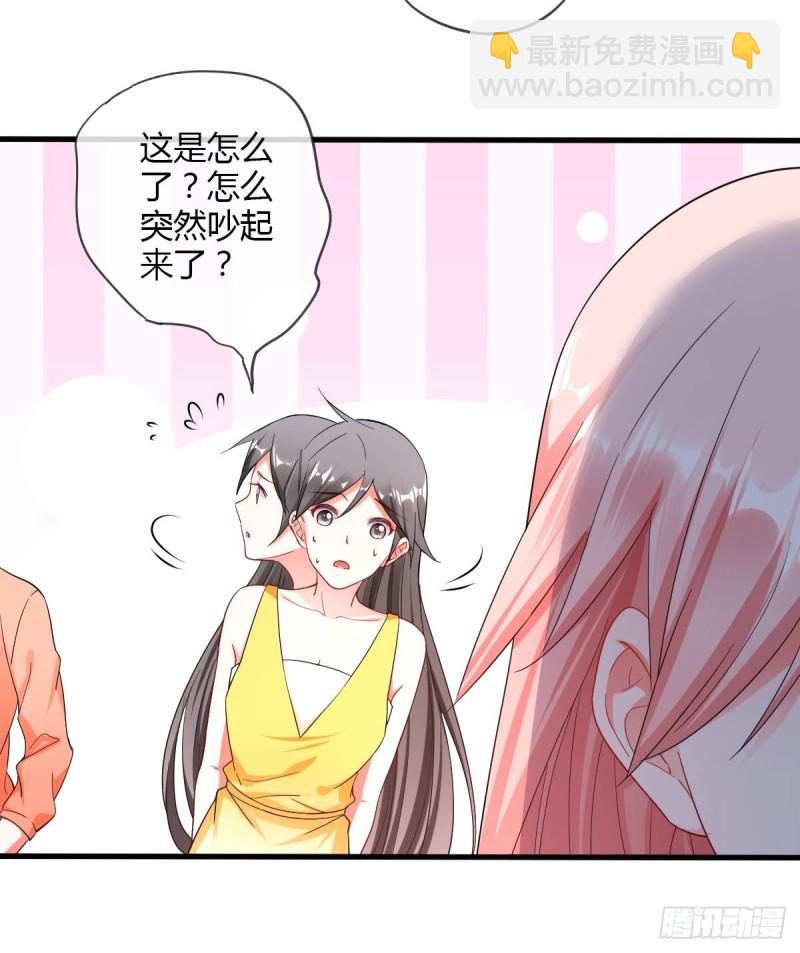 隐藏boss出现！-第59话