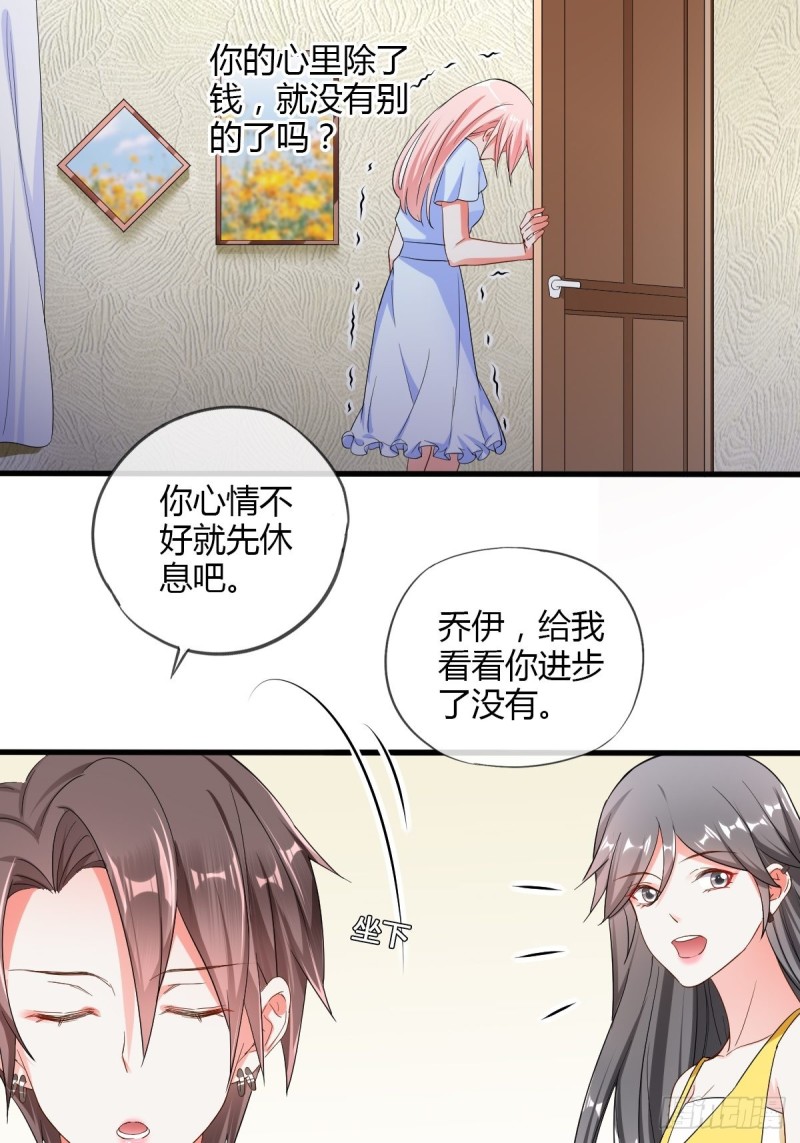 隐藏boss出现！-第59话