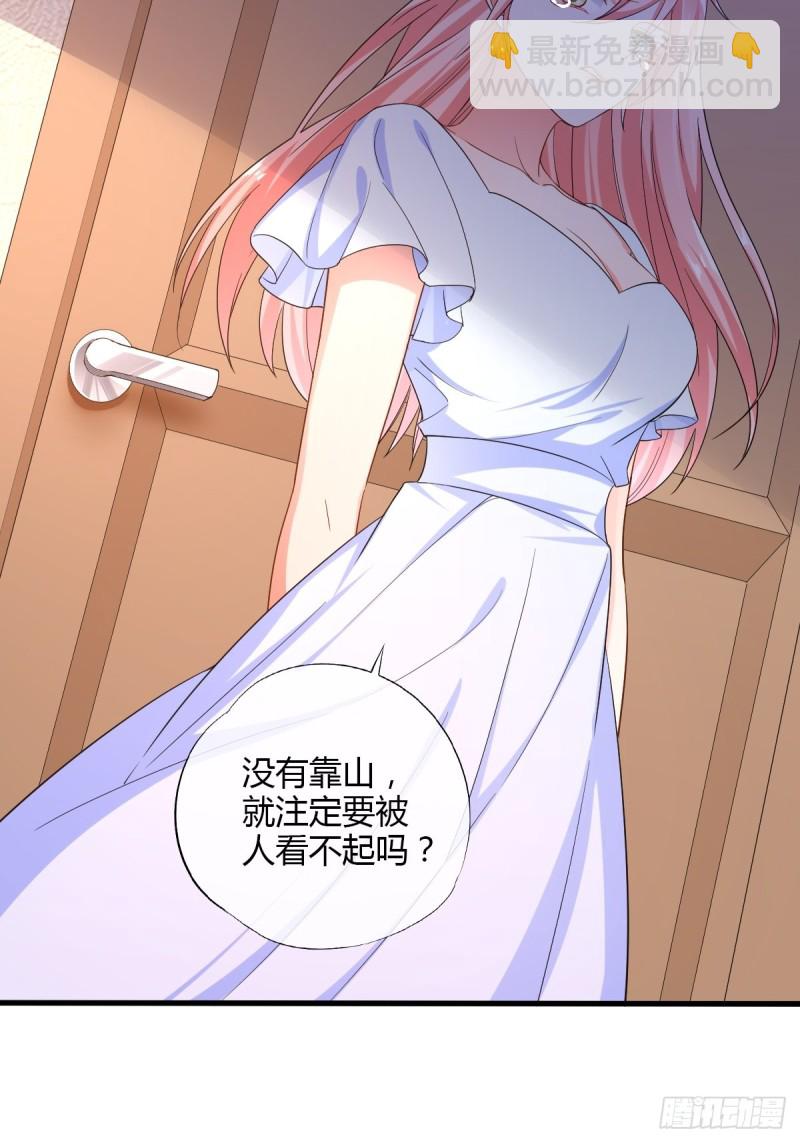 隐藏boss出现！-第59话