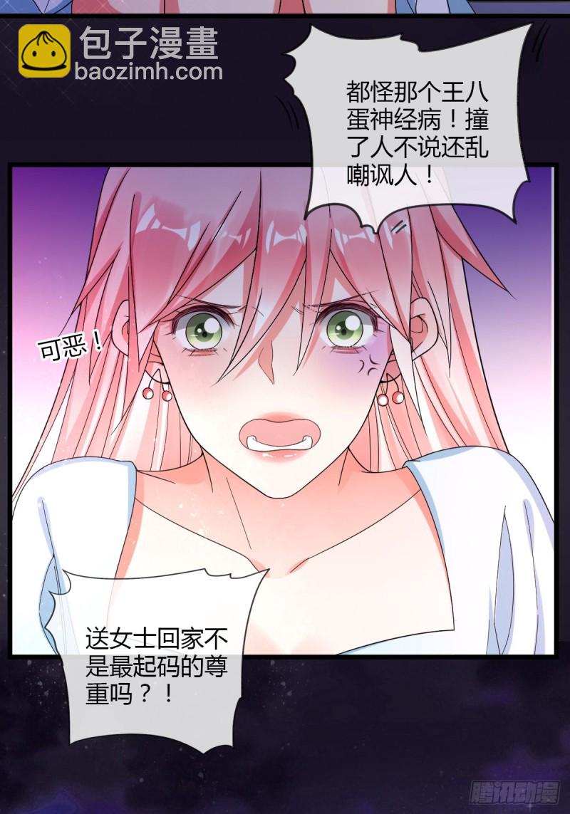 隐藏boss出现！-第59话