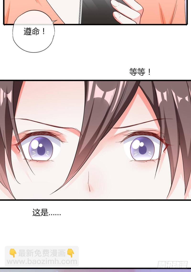 隐藏boss出现！-第59话