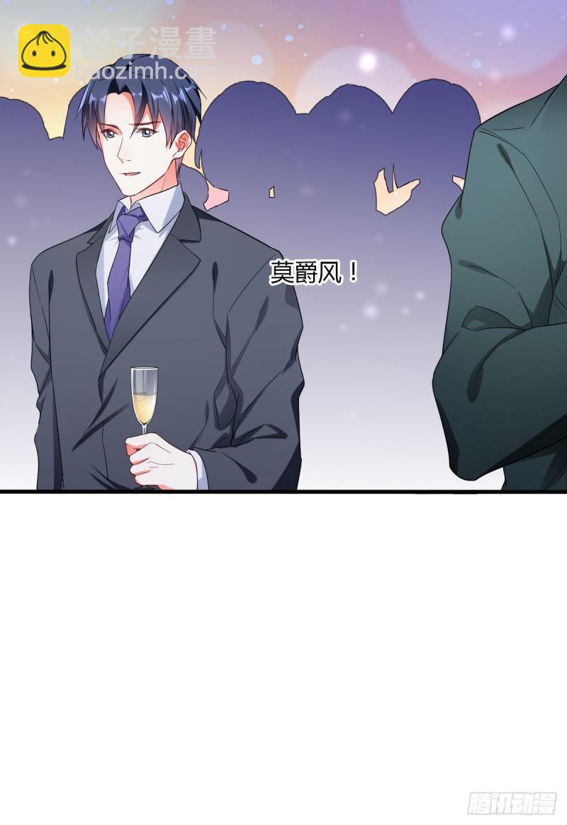 隐藏boss出现！-第59话