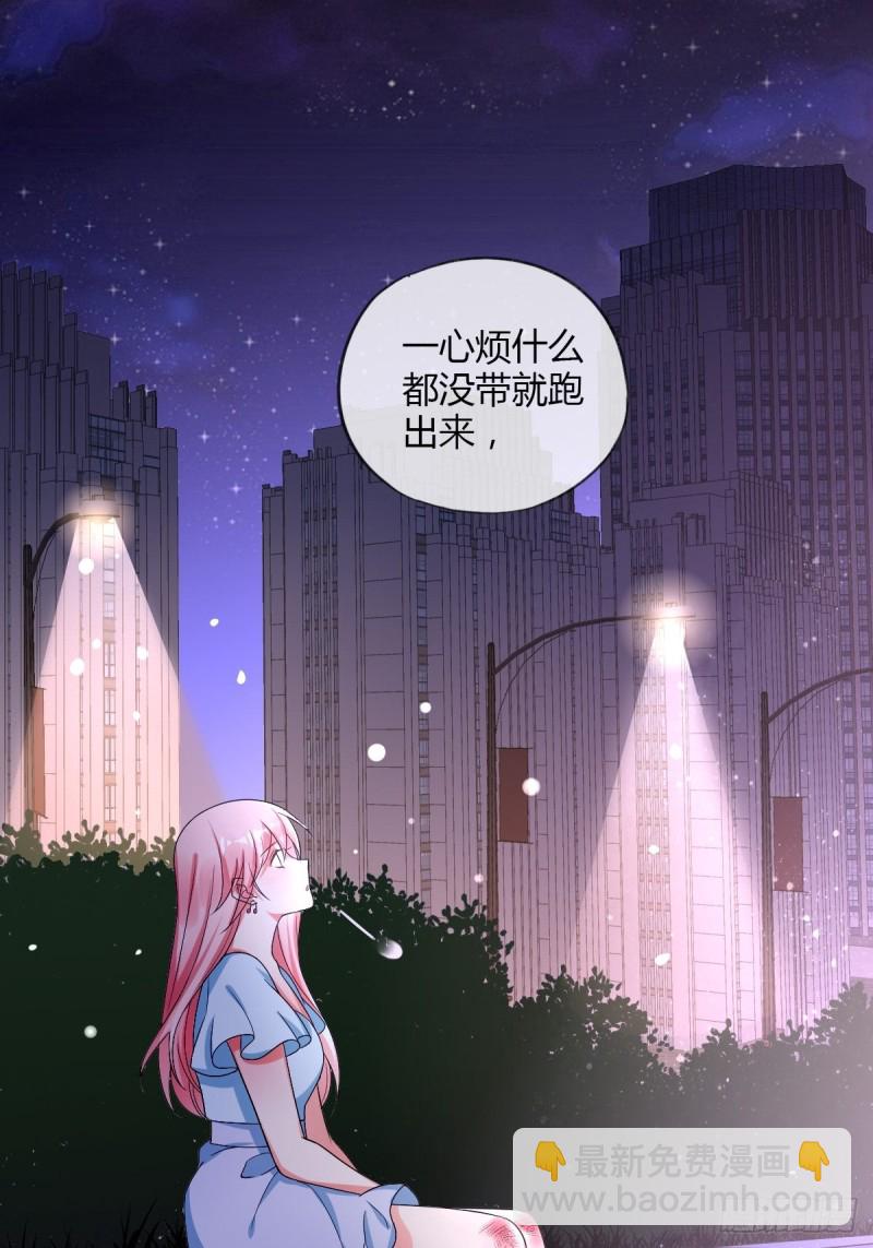 隐藏boss出现！-第59话