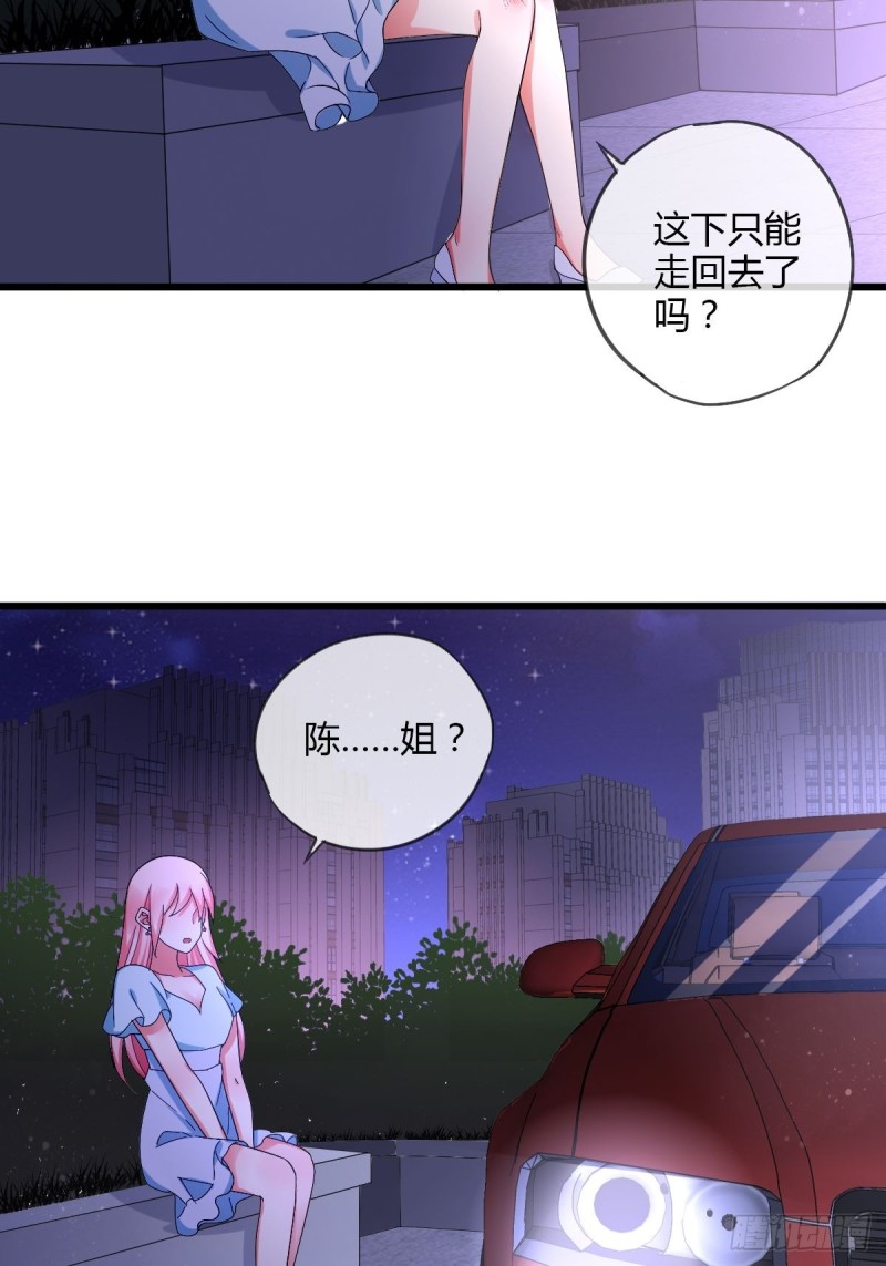 隐藏boss出现！-第59话