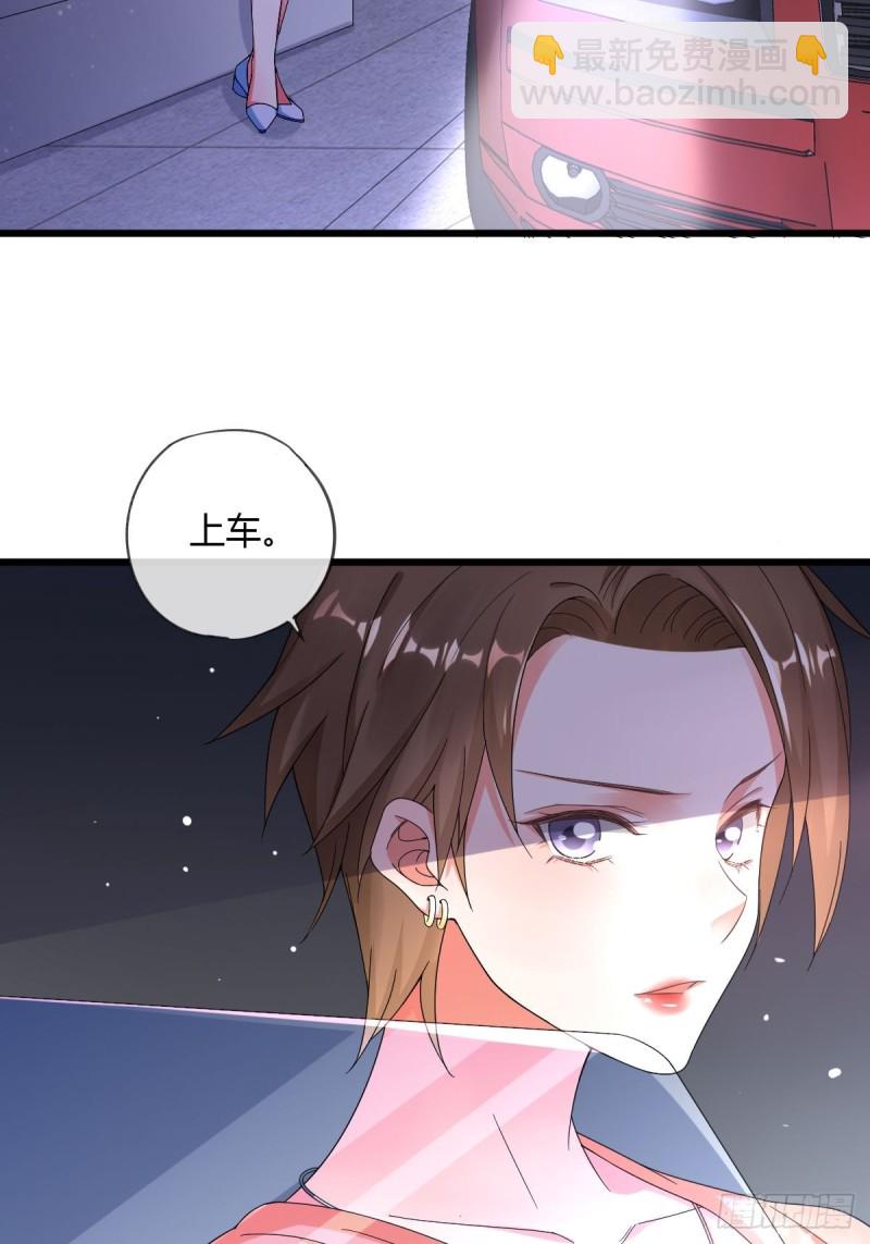 隐藏boss出现！-第59话