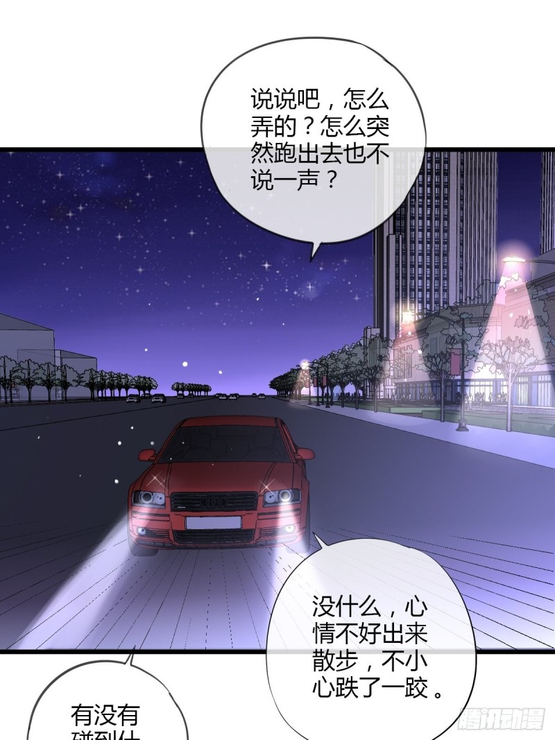 隐藏boss出现！-第59话