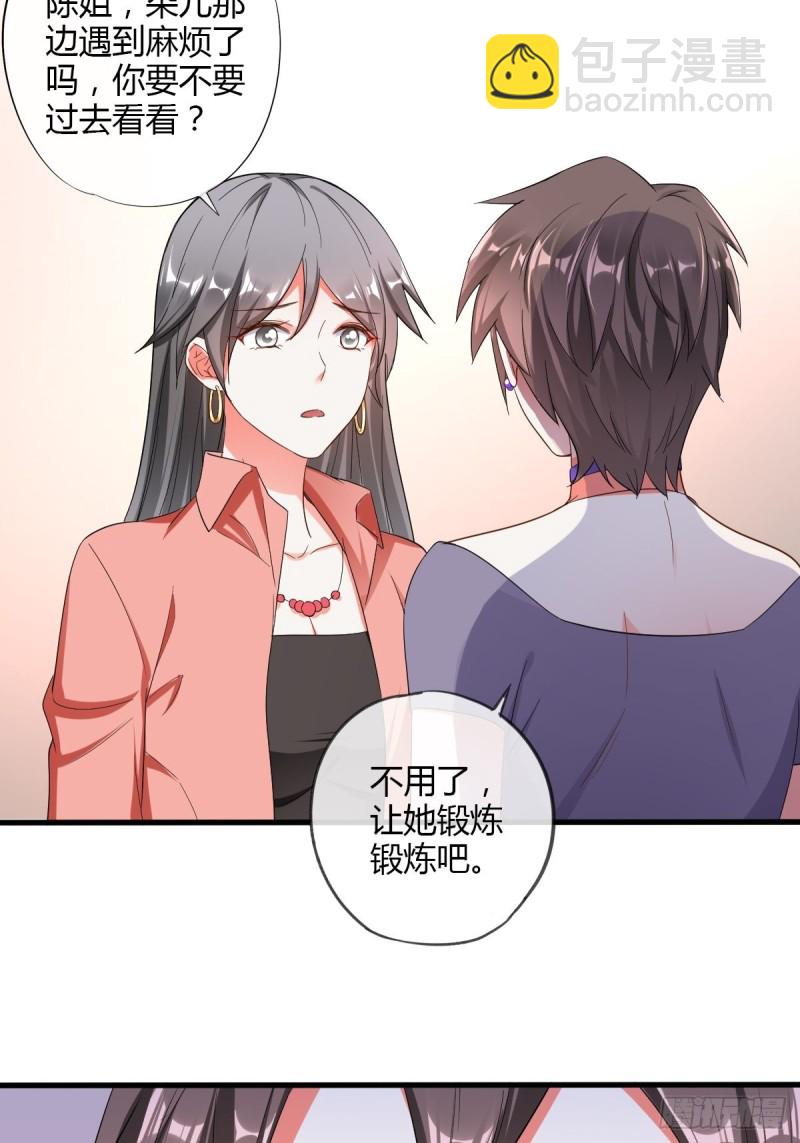 片场危机-第61话