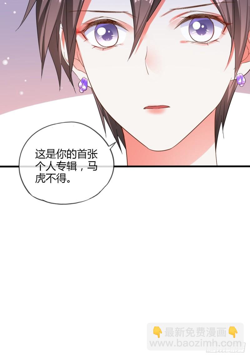 片场危机-第61话