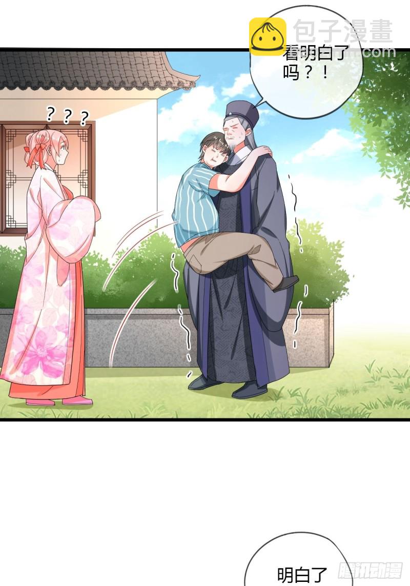 片场危机-第61话