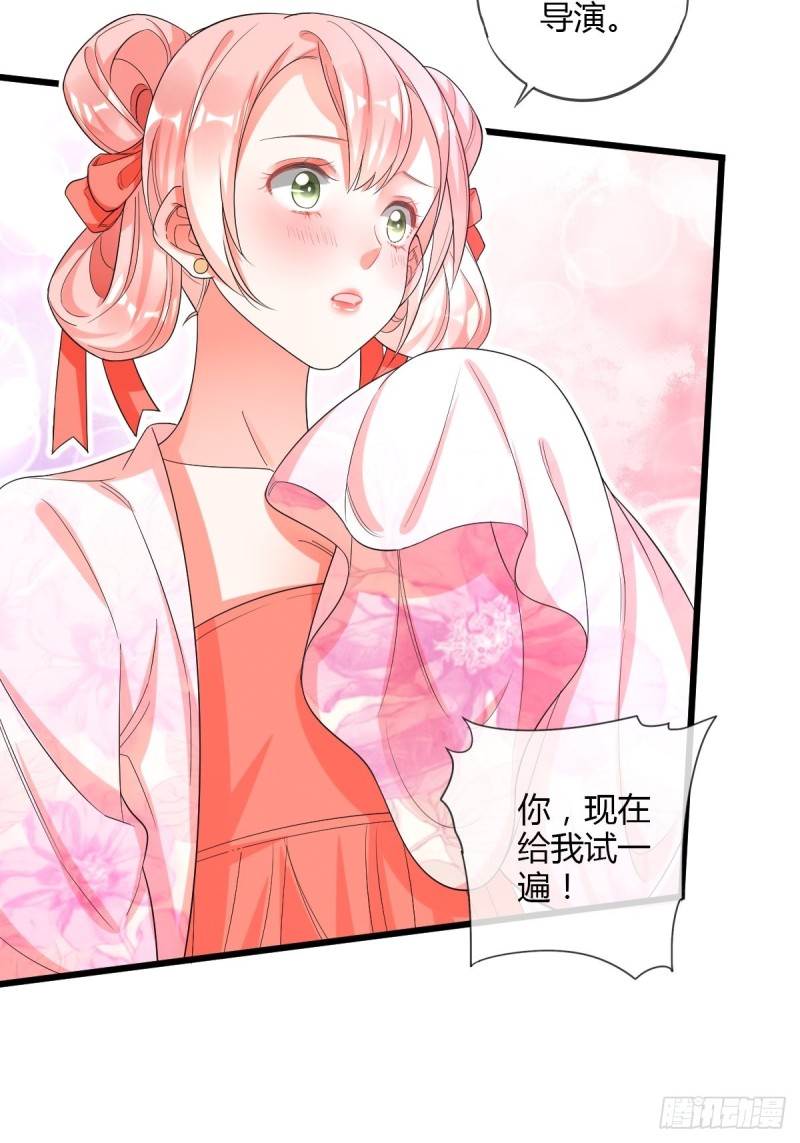 片场危机-第61话