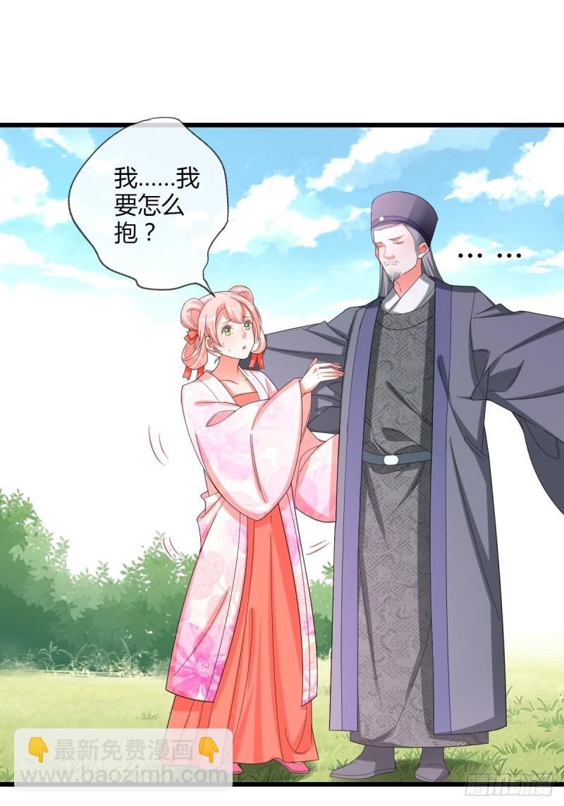 片场危机-第61话