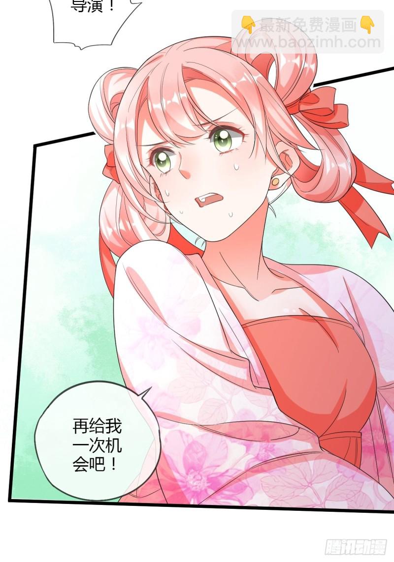 片场危机-第61话