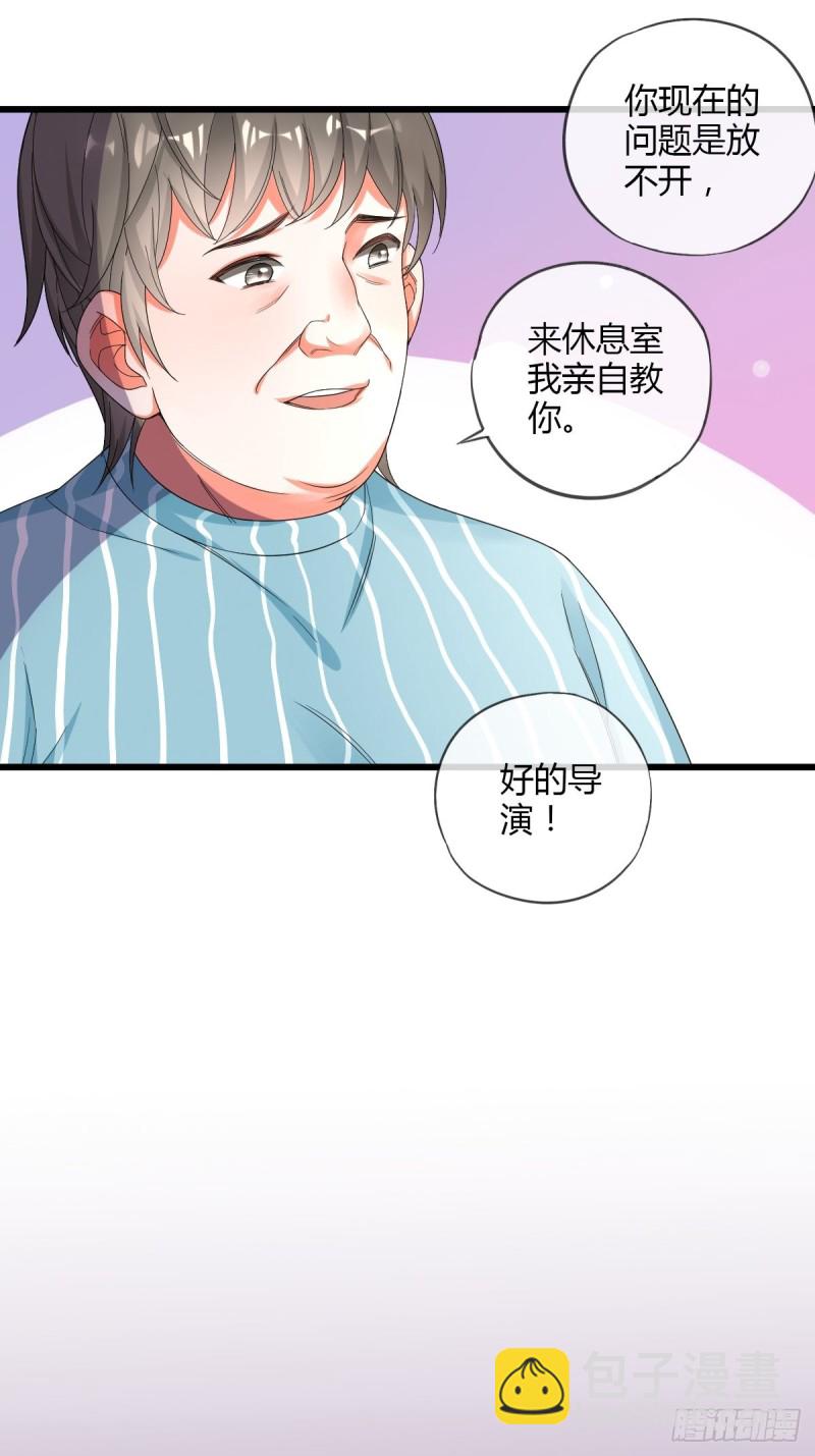 片场危机-第61话