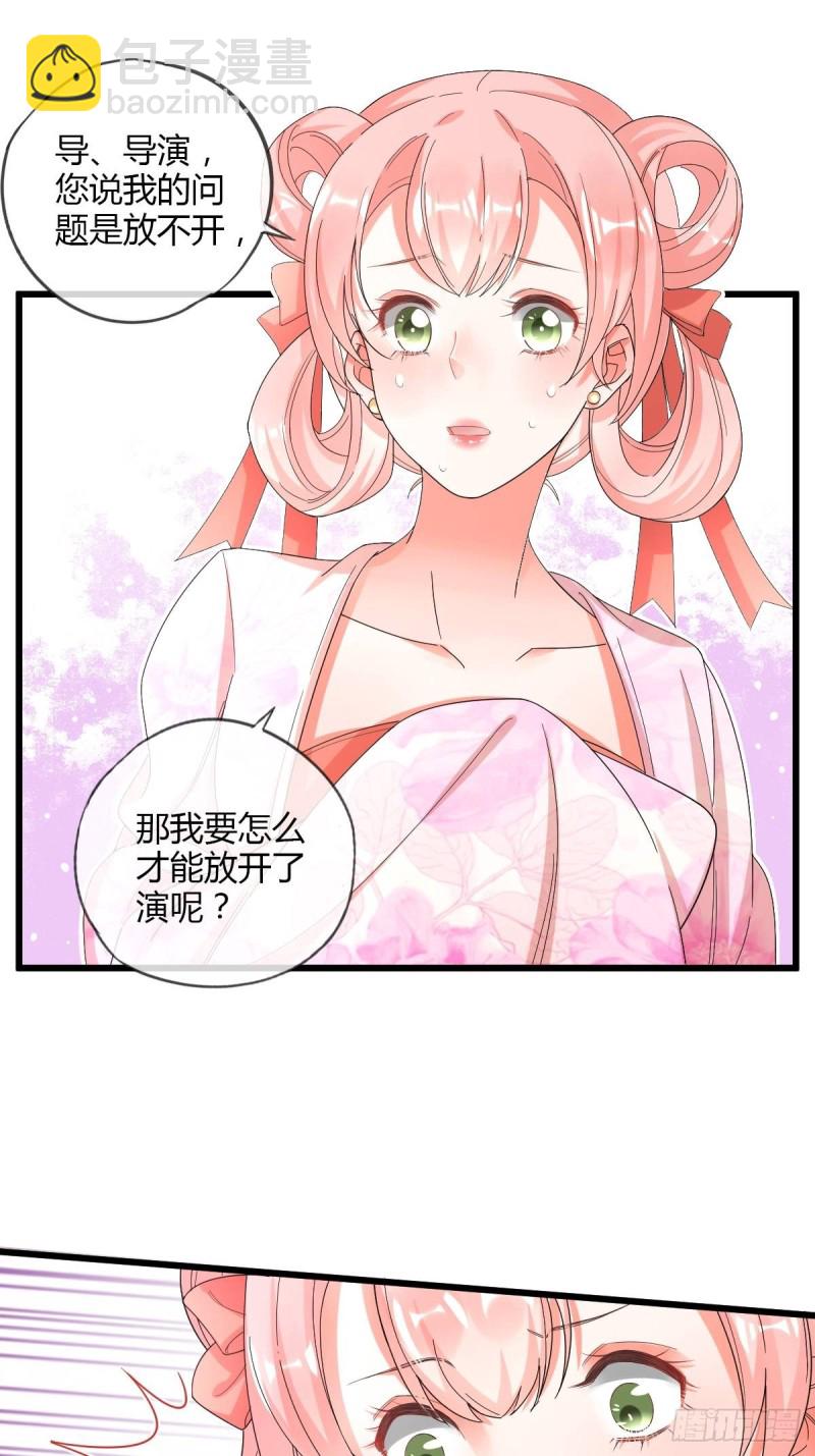 片场危机-第61话