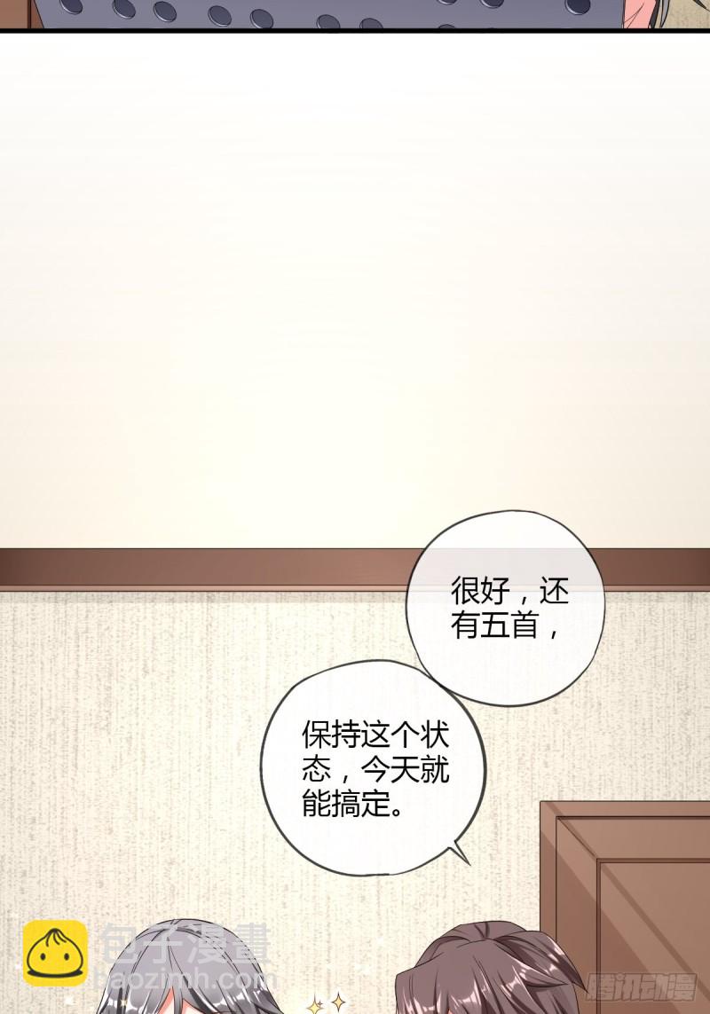 片场危机-第61话