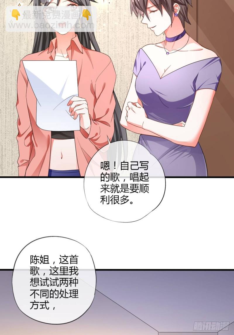 片场危机-第61话