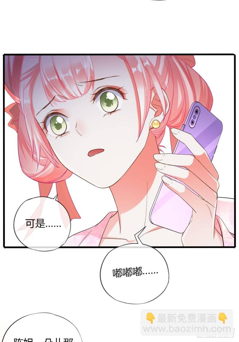 片场危机-第61话