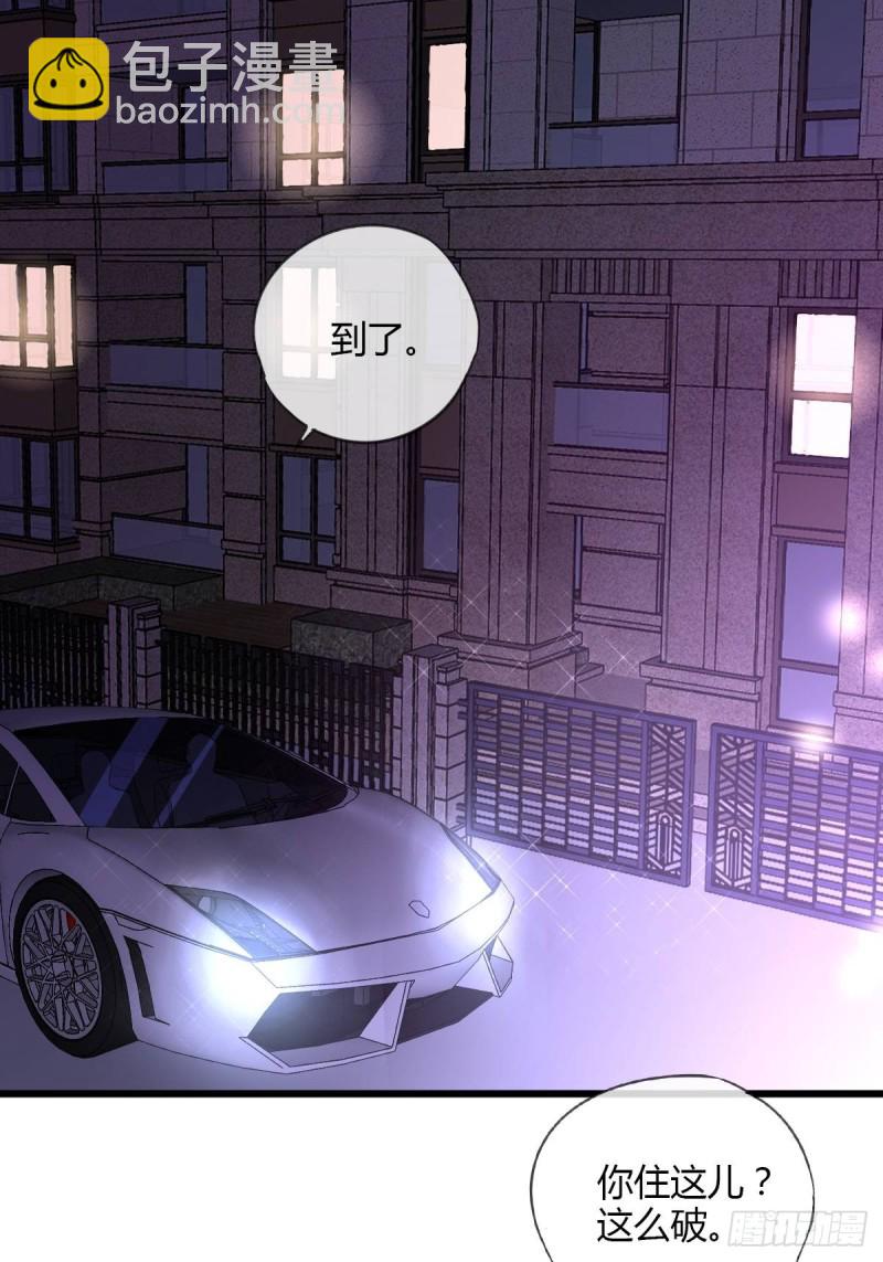 车上索要-第63话