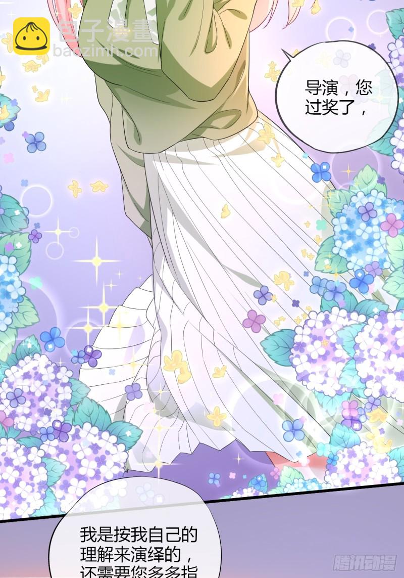 任务者秋欣-第67话