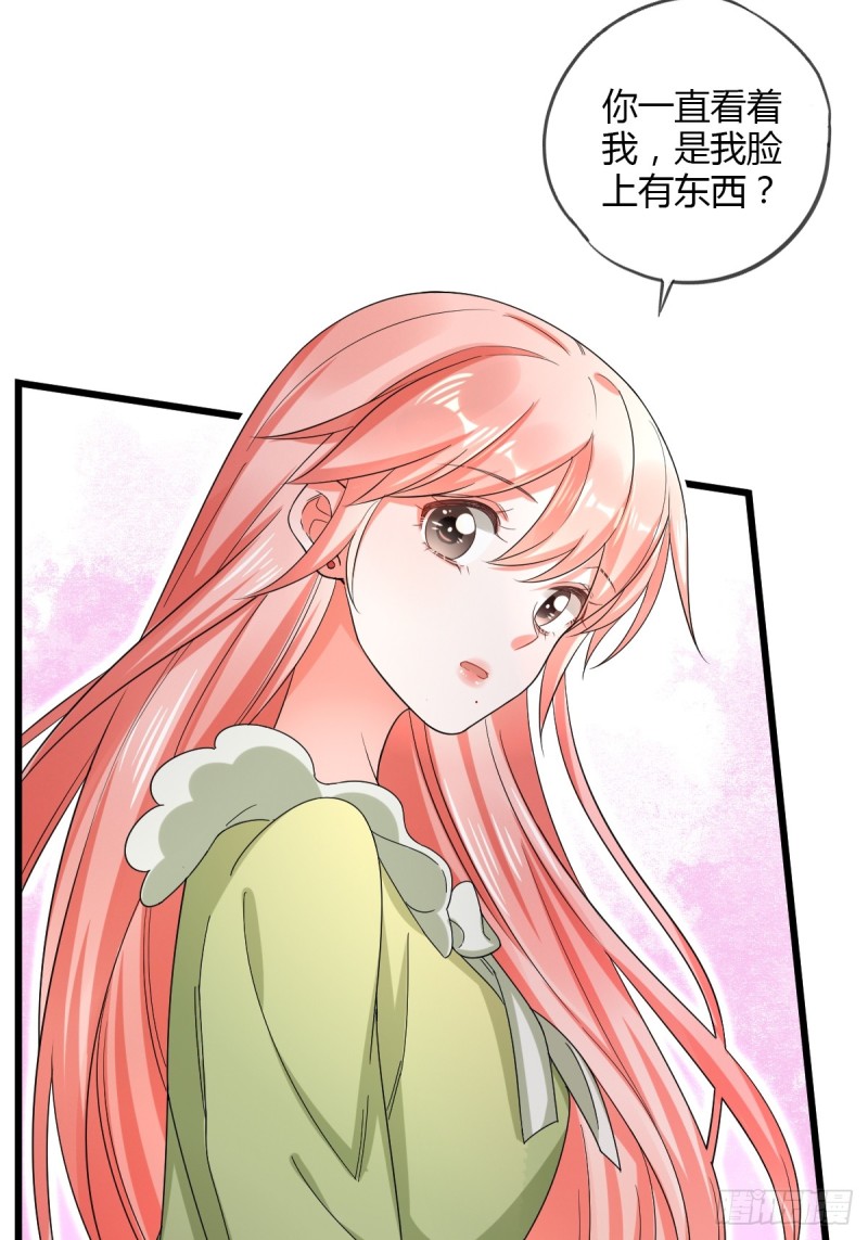 任务者秋欣-第67话