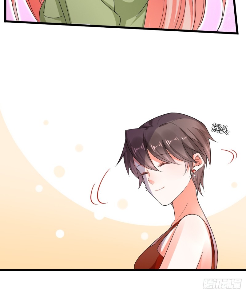 任务者秋欣-第67话