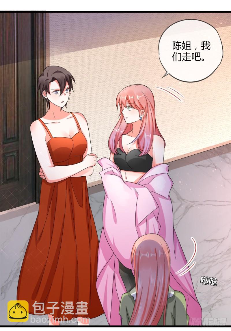 任务者秋欣-第67话