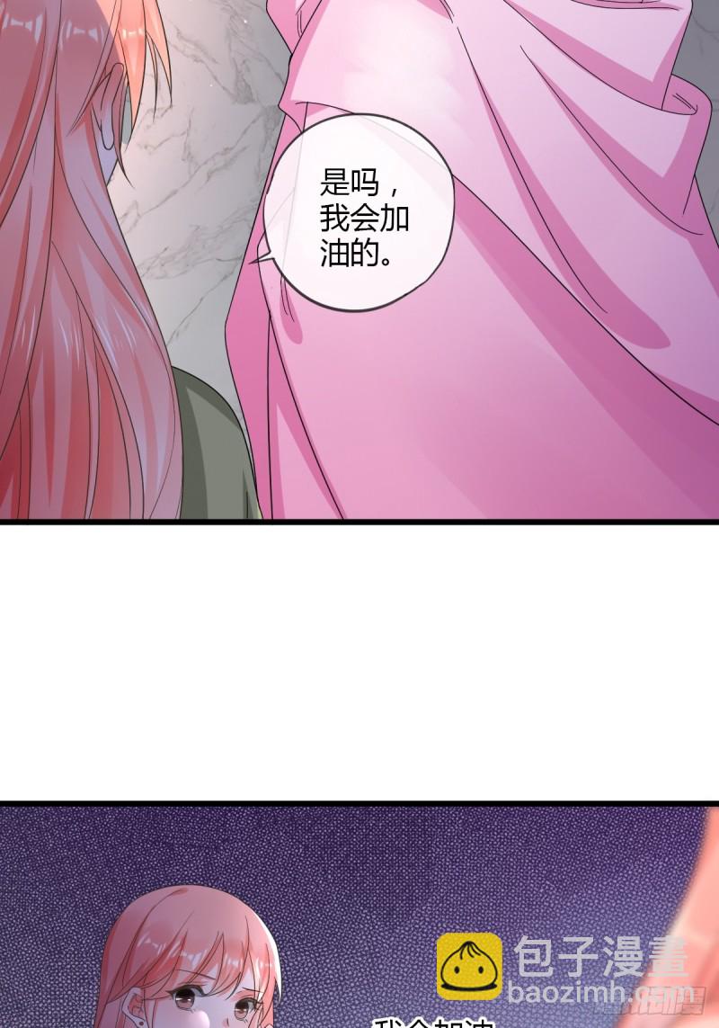 任务者秋欣-第67话