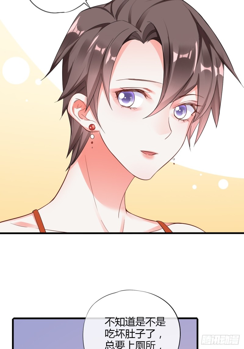 任务者秋欣-第67话