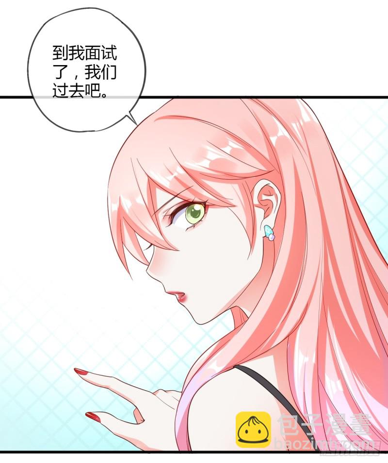 任务者秋欣-第67话