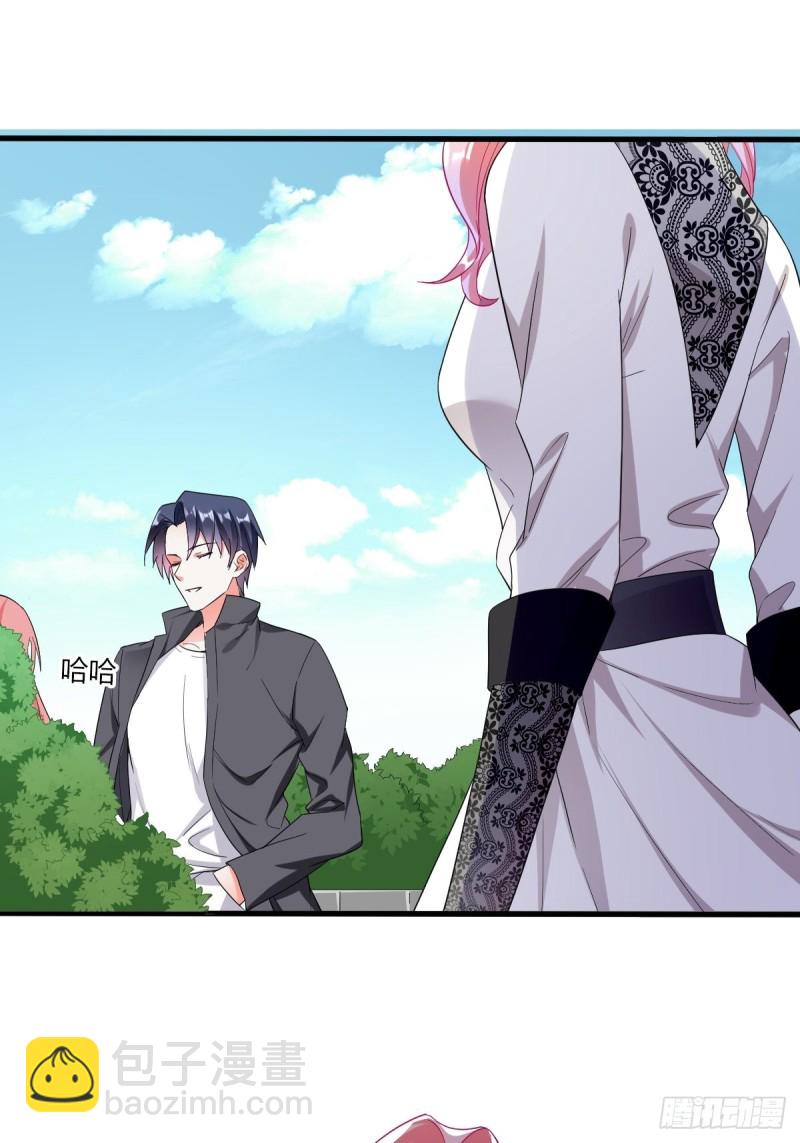 危险的替身-第71话