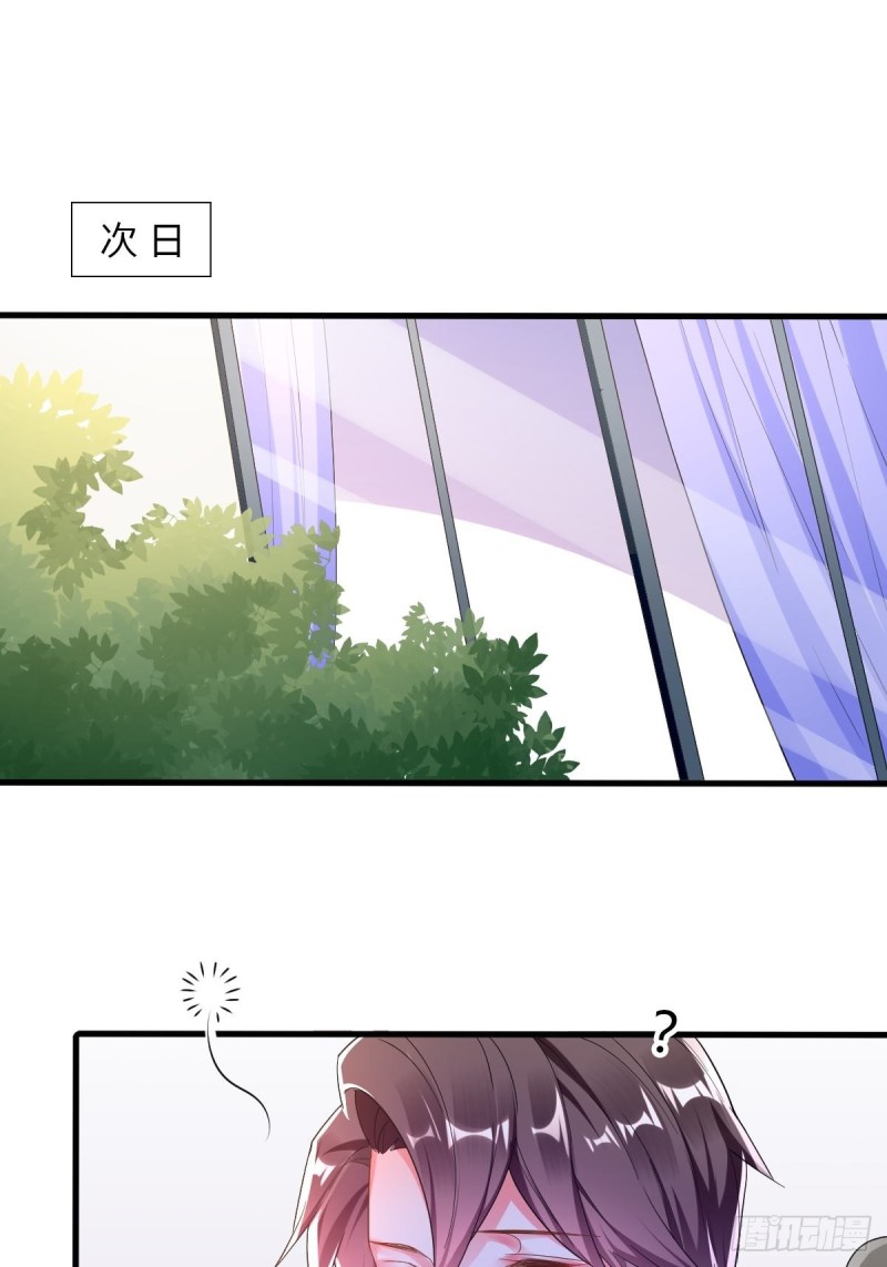 危险的替身-第71话