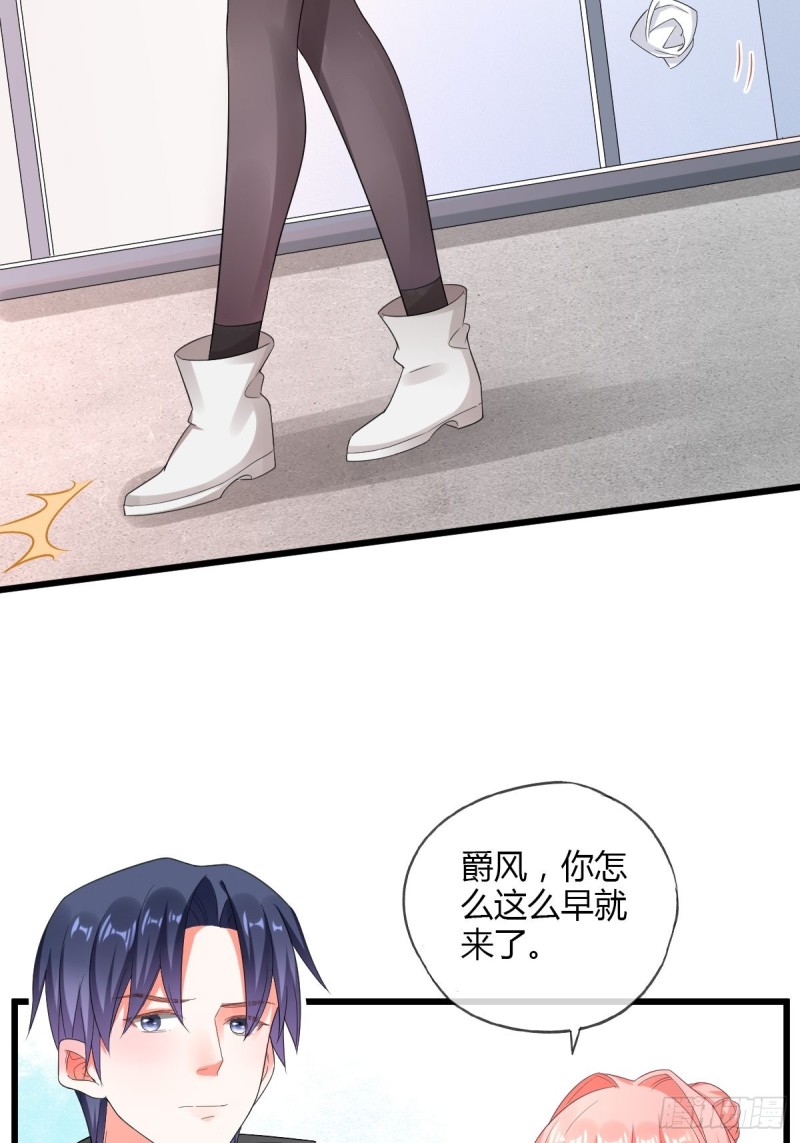 危险的替身-第71话