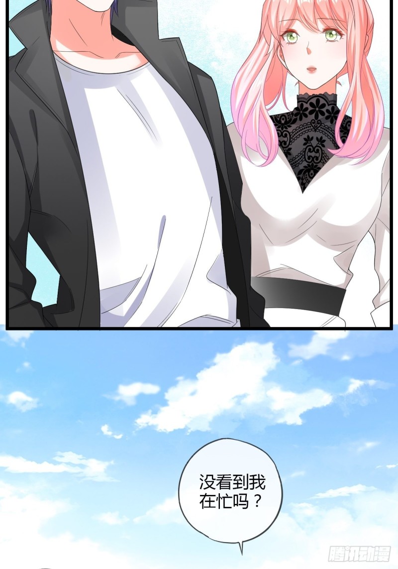 危险的替身-第71话