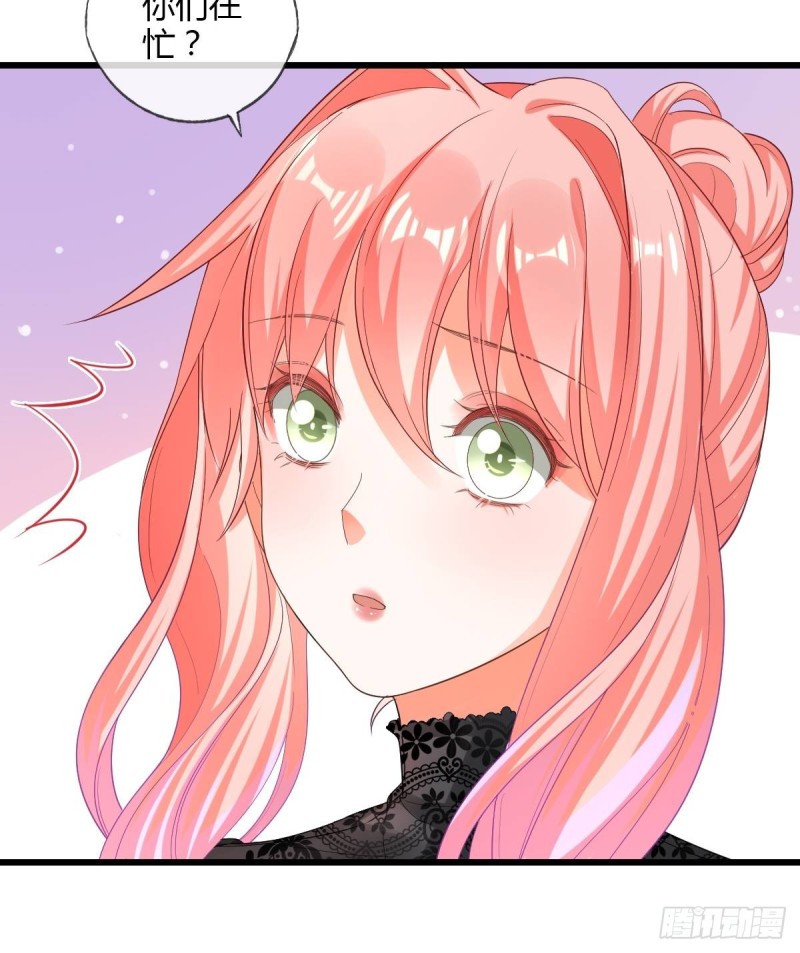 危险的替身-第71话