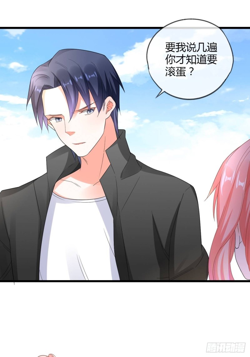 危险的替身-第71话