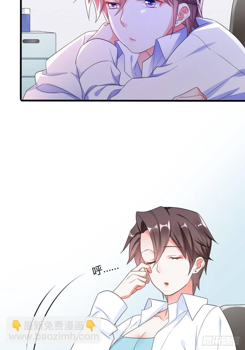 危险的替身-第71话