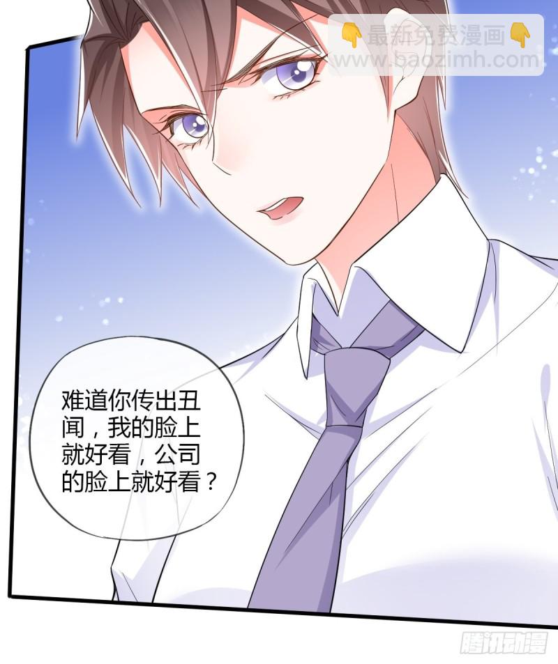 解除合约-第75话