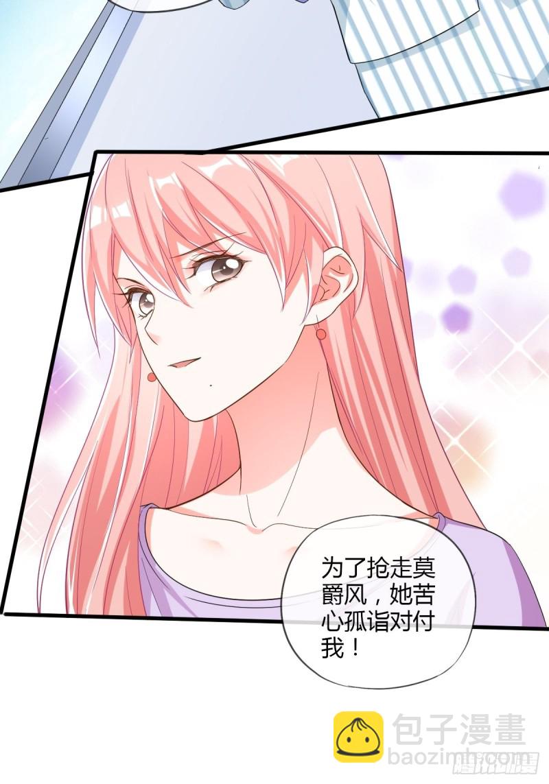 解除合约-第75话