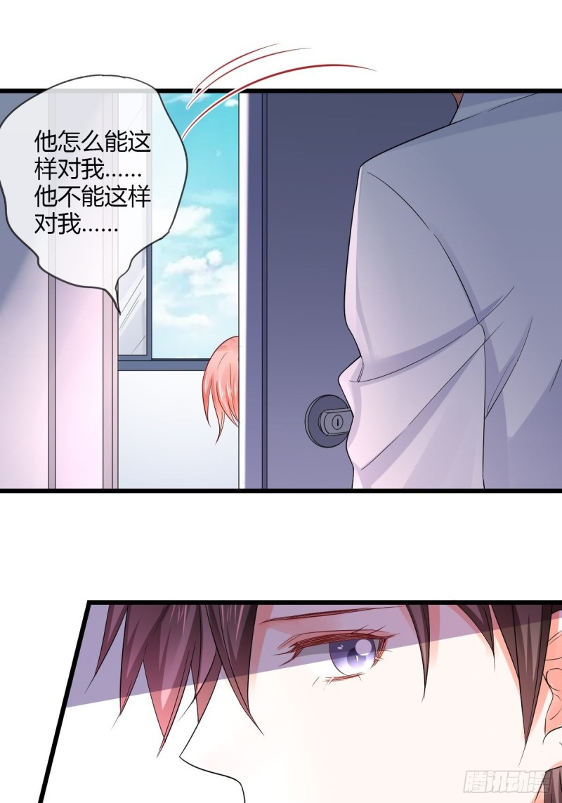 解除合约-第75话